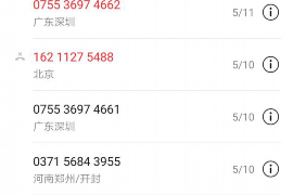 天元天元专业催债公司，专业催收