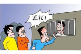 天元遇到恶意拖欠？专业追讨公司帮您解决烦恼