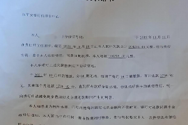 天元对付老赖：刘小姐被老赖拖欠货款